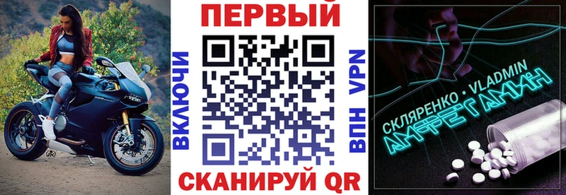 Amphetamine VHQ  цены наркотик  Гдов 