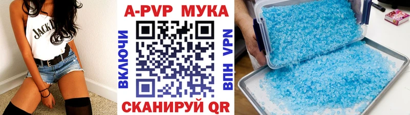 Alfa_PVP кристаллы  ссылка на мегу как войти  Гдов 