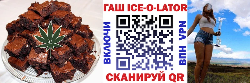 Еда ТГК марихуана  Гдов 