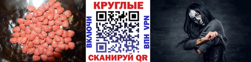 ЭКСТАЗИ XTC  Гдов 