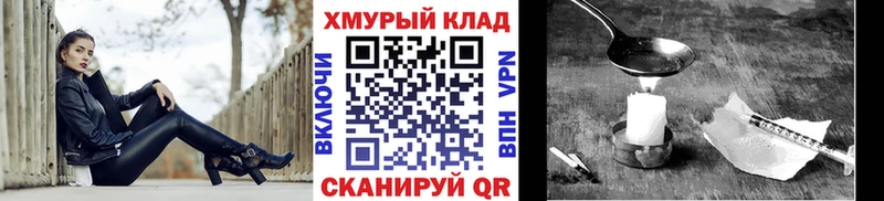 ГЕРОИН гречка  Гдов 