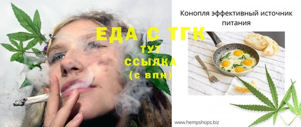 мефедрон VHQ Балабаново
