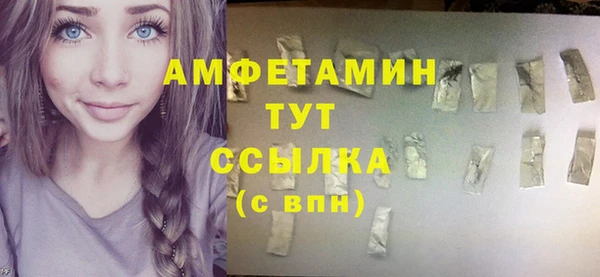 мефедрон VHQ Балабаново