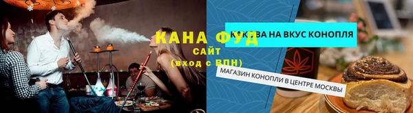 каннабис Баксан