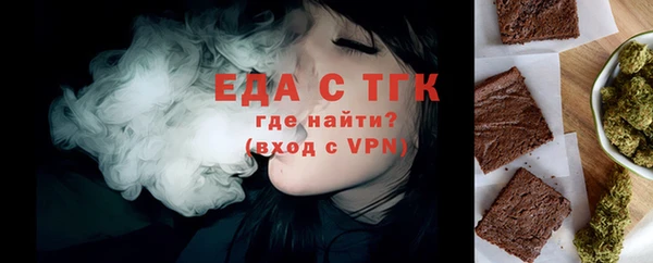 мефедрон VHQ Балабаново