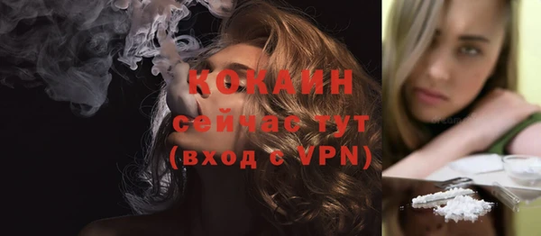 мефедрон VHQ Балабаново