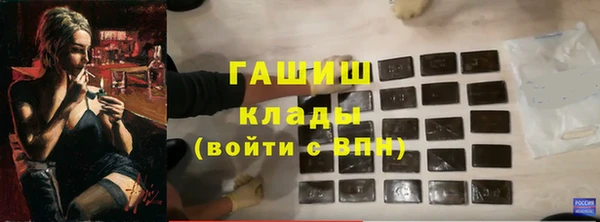 мефедрон VHQ Балабаново