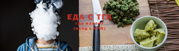 мефедрон VHQ Балабаново