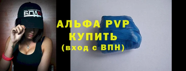 мефедрон VHQ Балабаново