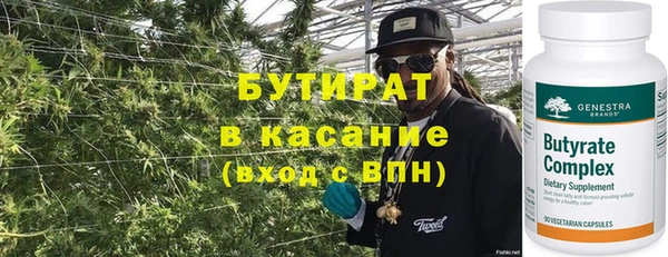 каннабис Баксан