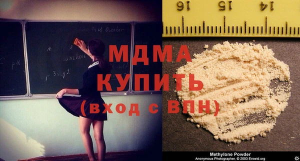 мефедрон VHQ Балабаново