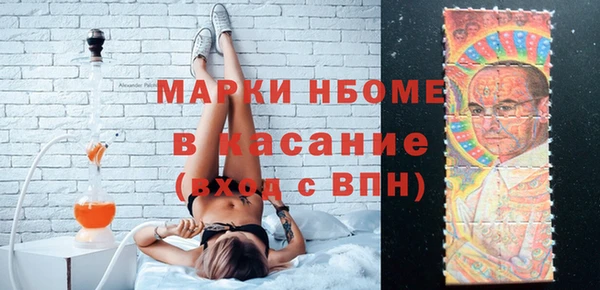 дживик Балахна