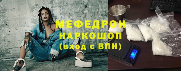 мефедрон VHQ Балабаново