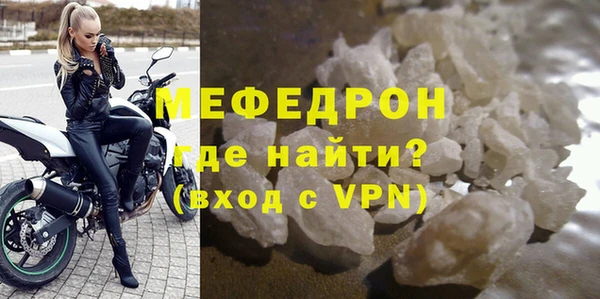 мефедрон VHQ Балабаново