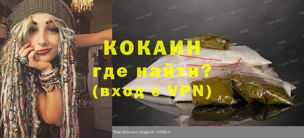 мефедрон VHQ Балабаново