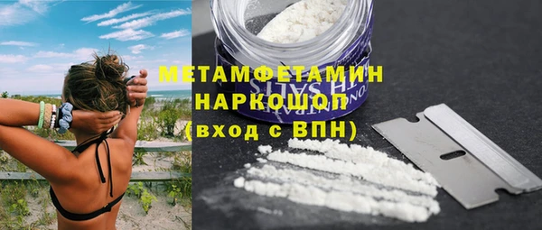 мефедрон VHQ Балабаново