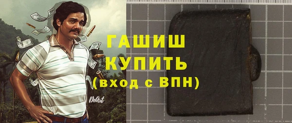 мефедрон VHQ Балабаново