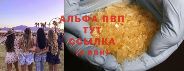 дживик Балахна