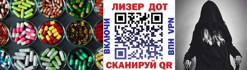 LSD-25 экстази кислота  Гдов 