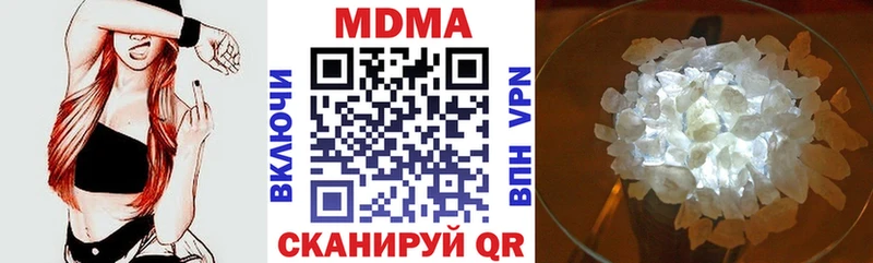 МДМА молли  Гдов 