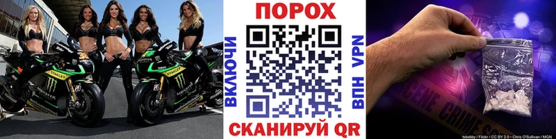 МЕТАМФЕТАМИН пудра  купить наркоту  Гдов 