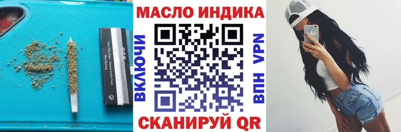 ТГК THC oil  Гдов 